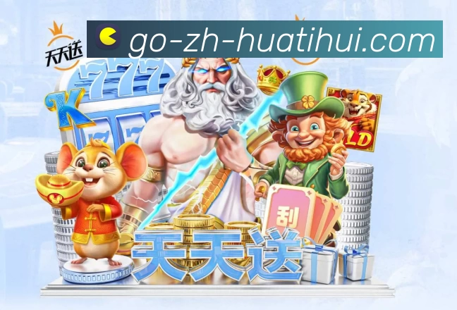 hth团队风采