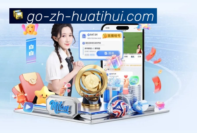 hthAPP 官方推荐图